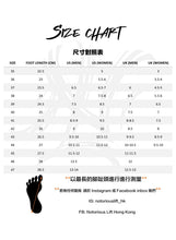 將圖片載入圖庫檢視器 LIMITED EDITION SUMO SOLE GEN 2.5: YEAR OF THE RABBIT