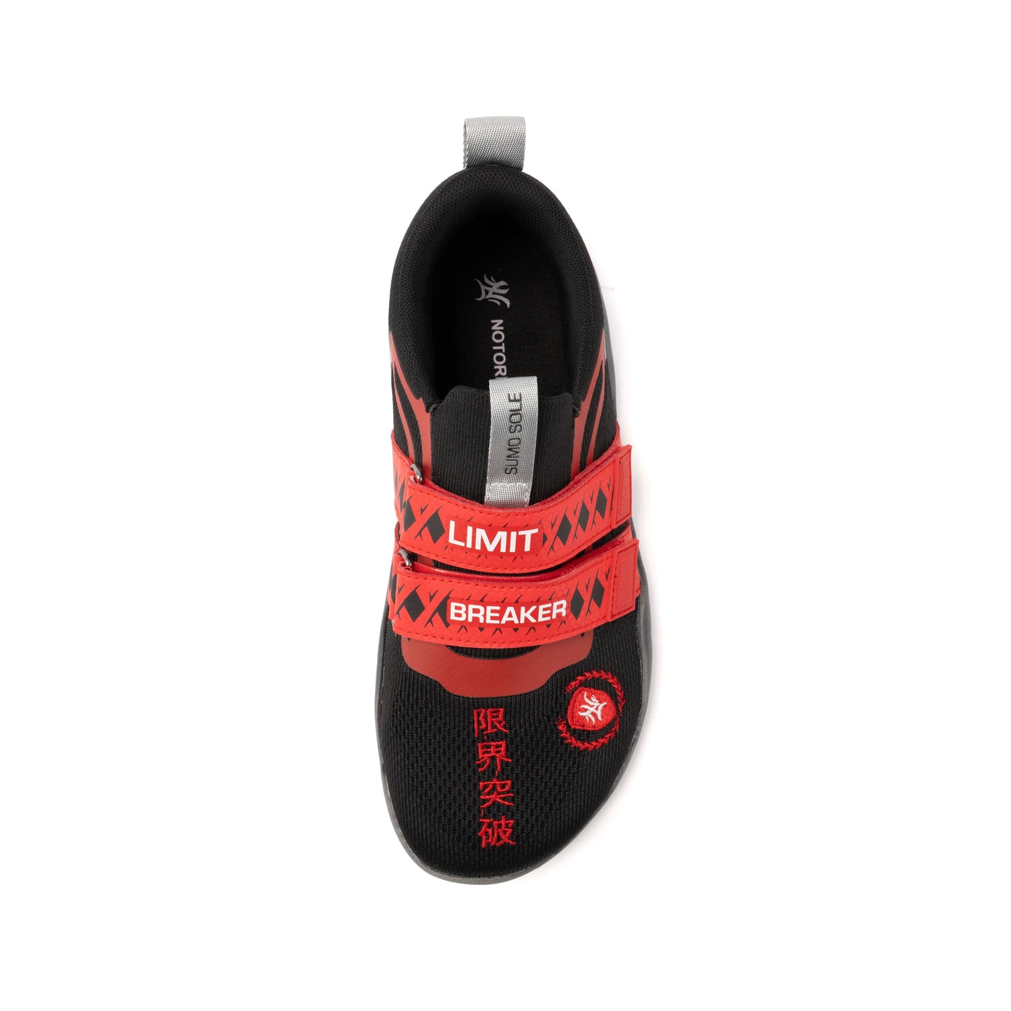 SUMO SOLE GEN 5: LIMIT BREAKER V2 BLACK