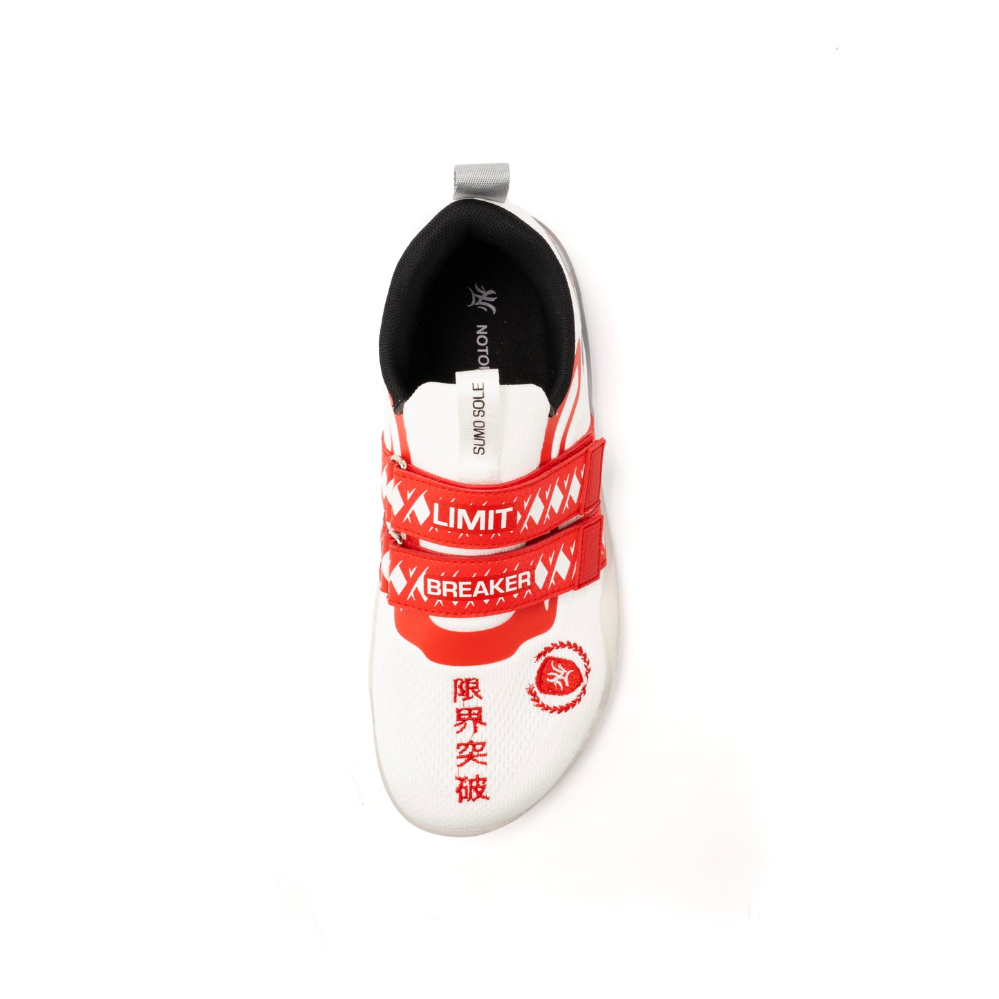SUMO SOLE GEN 5: LIMIT BREAKER V2 WHITE