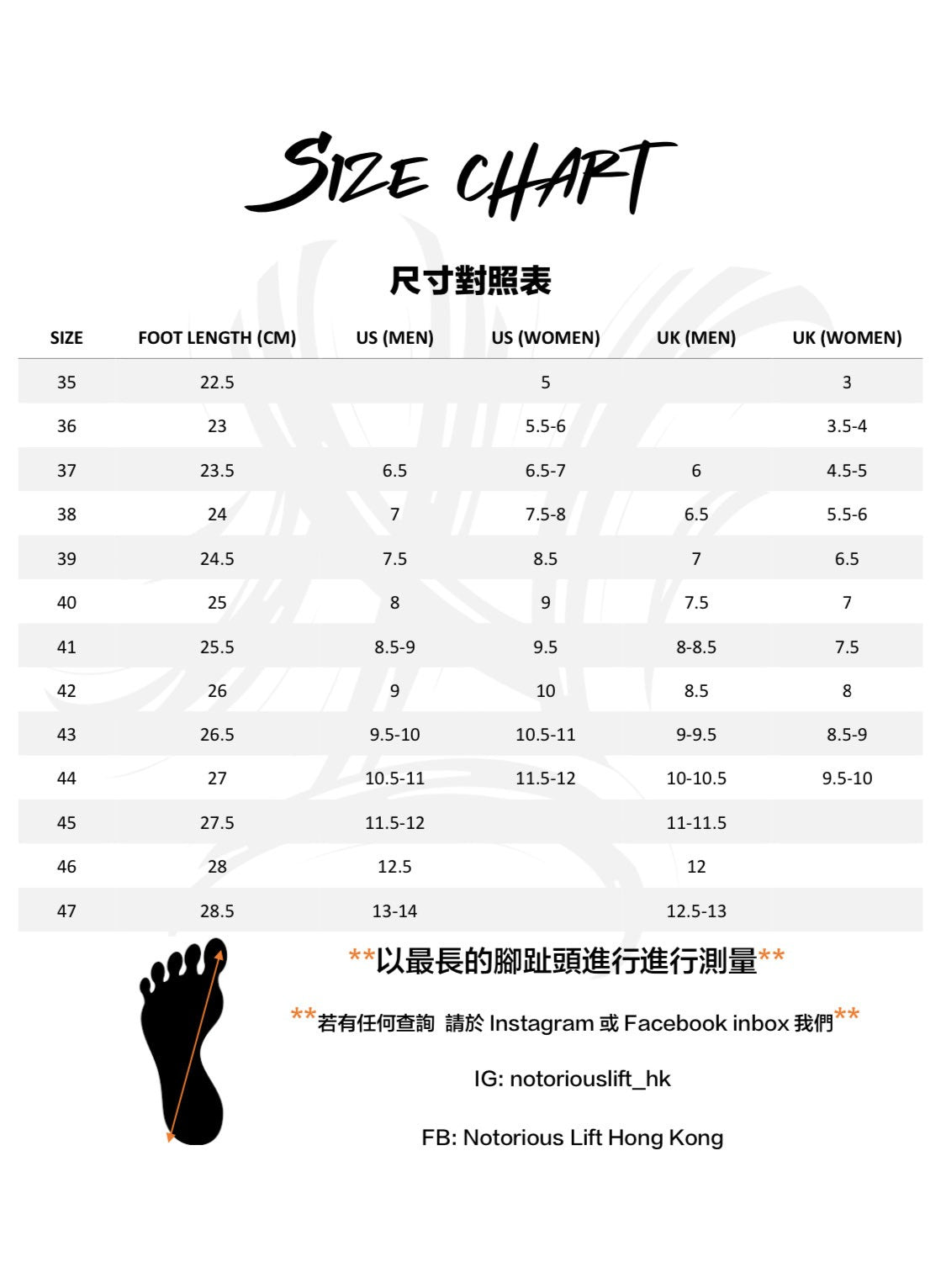 SUMO SOLE GEN 3: CHERRY BLOSSOM 2.0 EDITION – Notorious Lift Hong Kong